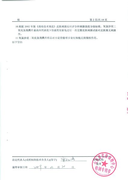 Ƭ鱨